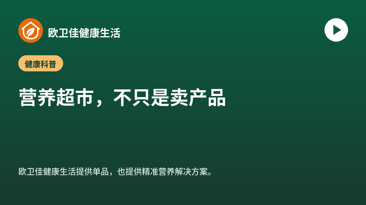 我们卖的不是产品，而是更适合你的方案。