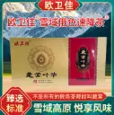 e3ddbc7e3dfe69b1cdce4543630a22ee.webp