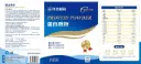 蛋白质粉包装标签.webp