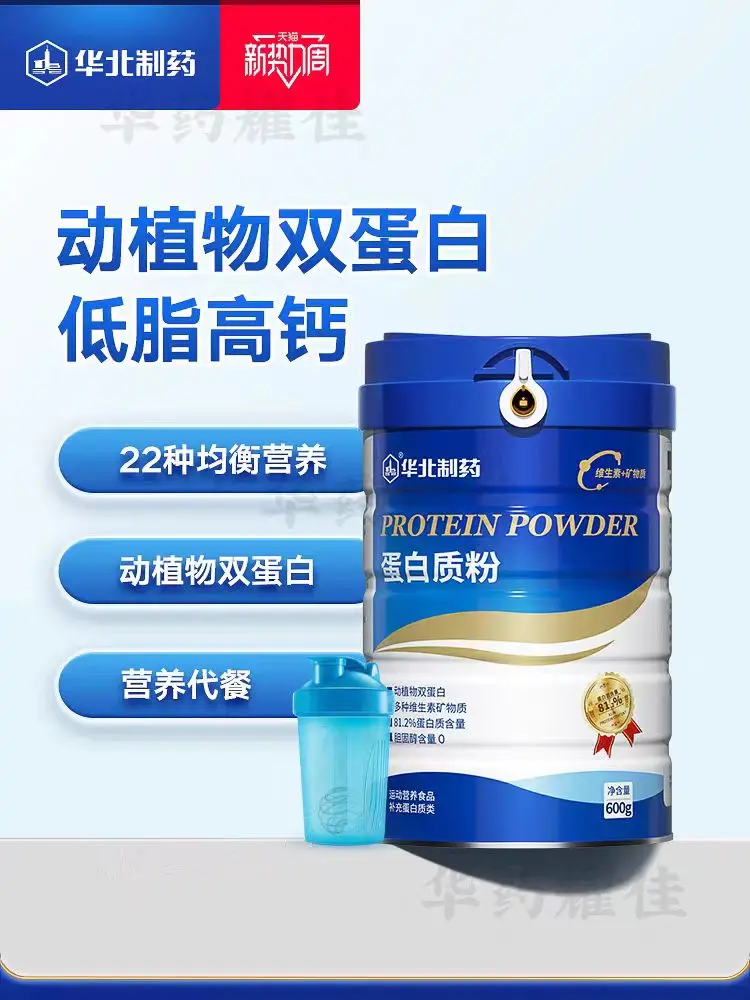 蛋白质粉图片.webp