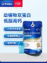 蛋白质粉图片.webp