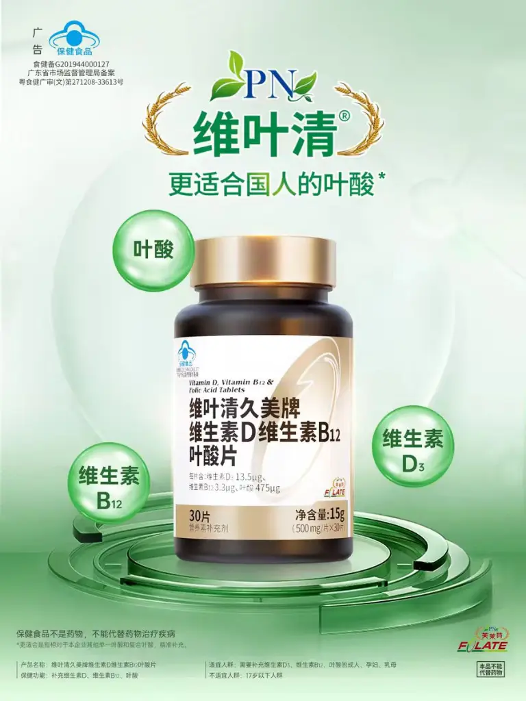 微信图片_20260311163000_543_185.webp