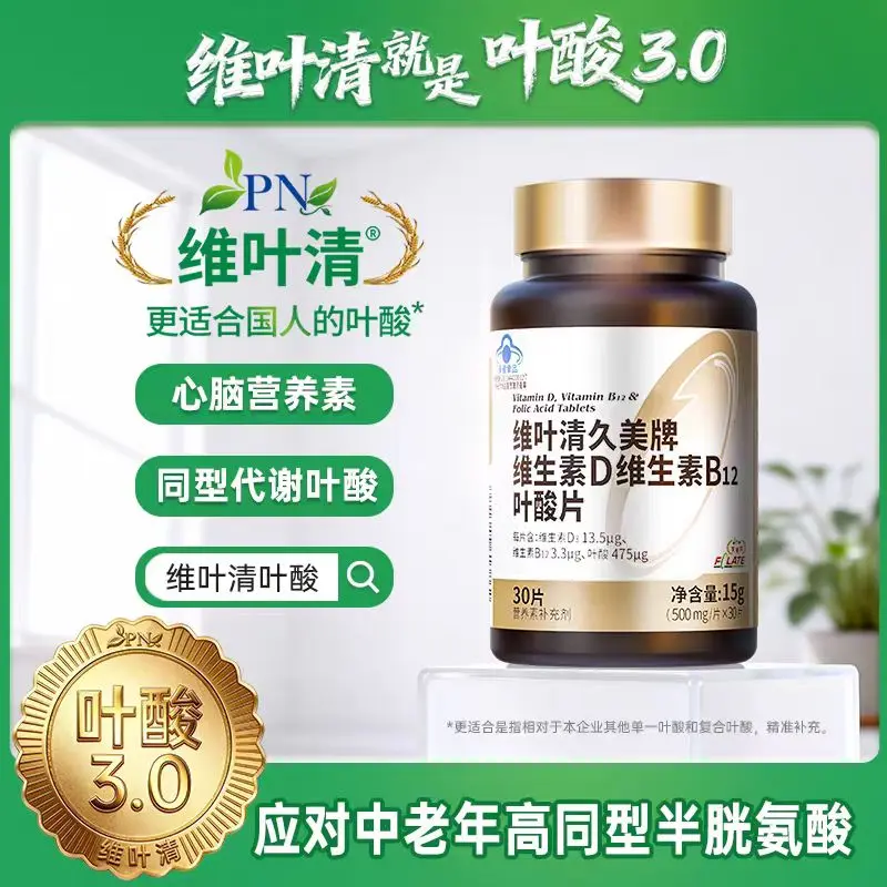 微信图片_20260311163004_546_185.webp