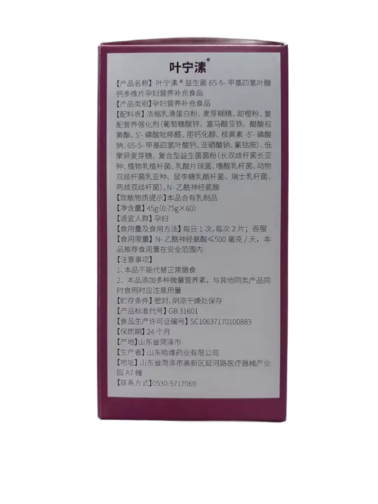 外盒2.webp