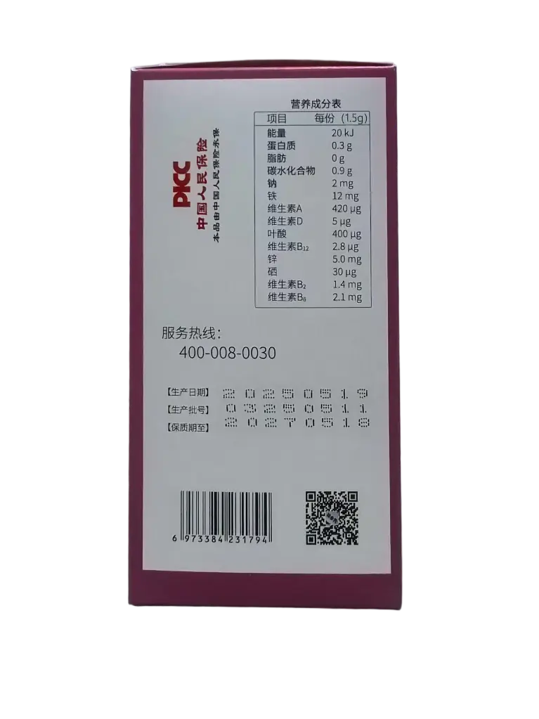 外盒3.webp