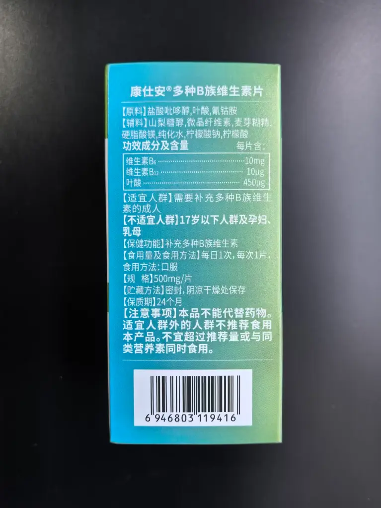 微信图片_20251212101844_253_185.webp