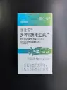 微信图片_20251212101843_252_185.webp