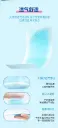冷敷贴_07.webp