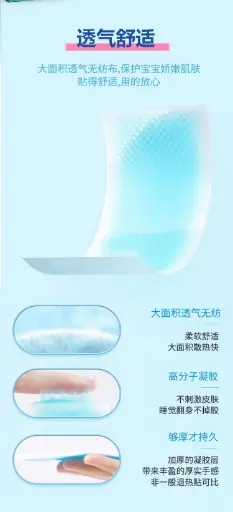 冰敷贴 10贴/盒