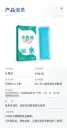 冷敷贴_15.webp