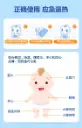 冷敷贴_12.webp