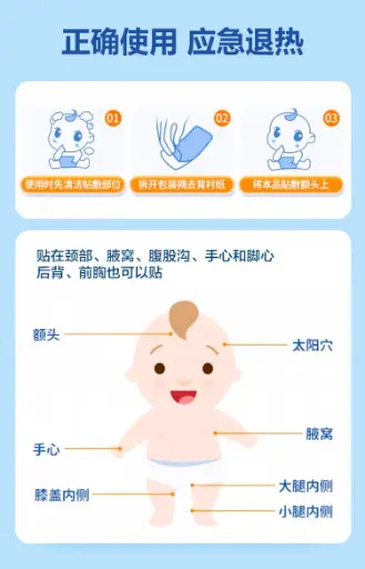 冰敷贴 10贴/盒