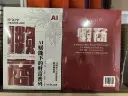 “懒”商：AI赋能下的财富密码.webp