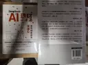 DeepSeek+AI理财一本通 家庭财富增值零操心.webp
