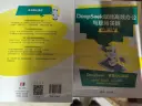 DeepSeek赋能高效办公与职场实践.webp