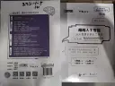 超越人工智能：从人类意识的人工意识.webp
