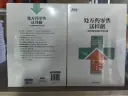 处方药零售这样做：一位零售经理的工作心得.webp