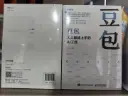 豆包人人都能上手的AI工具.webp