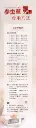 图片4.webp