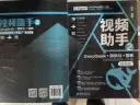 视频助手2：DEEPSEEK+即梦AI+剪映AI短视频创作一本通（高级篇）.webp