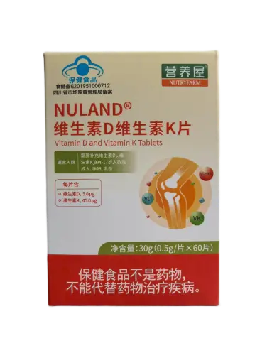 GOp®维生素D维生素K片0.5g/片*60片/盒