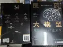 医药大模型 重塑医药产业未来.webp
