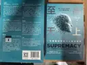 至高无上：一场颠覆世界的人工智能竞赛.webp