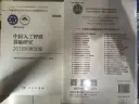 中国人工智能基础研究2035发展战略.webp