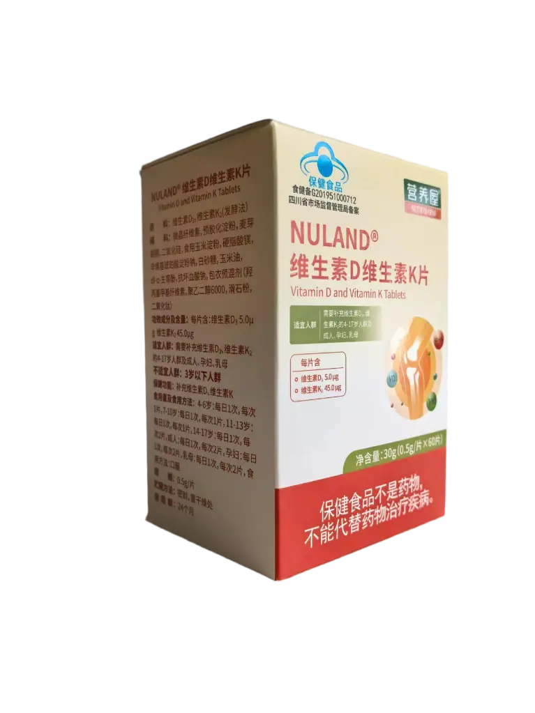 维生素DK-1（透明）.webp