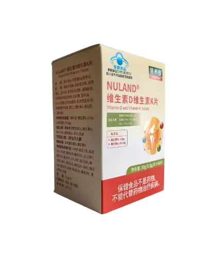 GOp®维生素D维生素K片0.5g/片*60片/盒