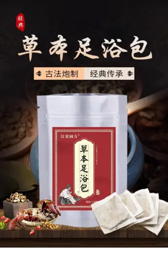 草本足浴包 8g*10袋