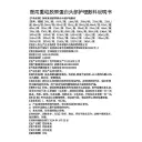 2288eae8-b7a1-4153-b016-01c4c9389d9e.png.a.webp