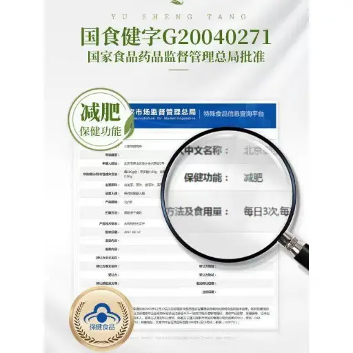 三丽牌璇姆茶 2g/袋*10袋