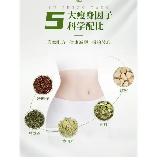 三丽牌璇姆茶 2g/袋*10袋