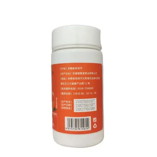 善堂牌维生素C咀嚼片(甜橙味) 30g(1.0g*30片)