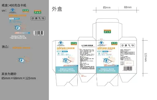 GOP®越橘叶黄素胶囊 24g(0.4g/粒x60粒)