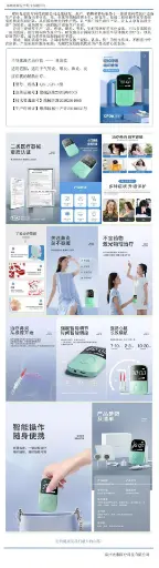 半导体激光治疗仪(鼻炎仪)