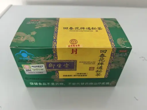 回春花牌通秘茶 2.5g/袋*25袋/盒