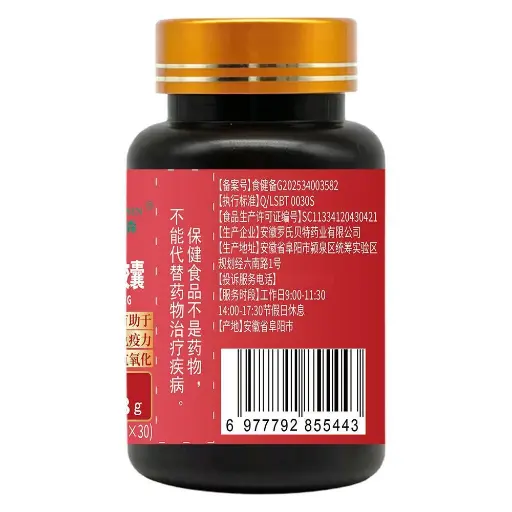 罗氏贝特牌辅酶Q10软胶囊 15g(0.5g/粒*30粒)
