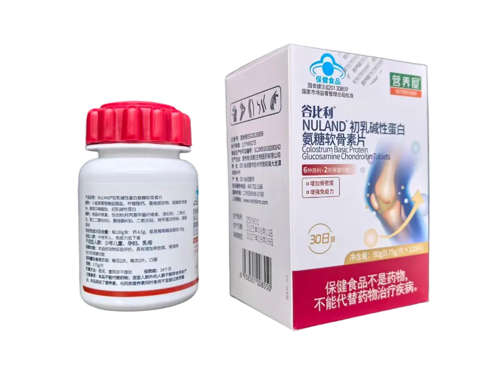 氨糖（透明）.webp