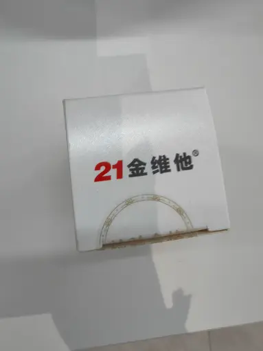 21金维他®KKS®硒咀嚼片