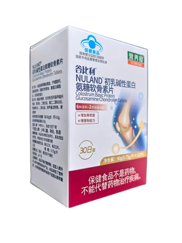 初乳碱性蛋白氨糖软骨素片（透明图）.webp