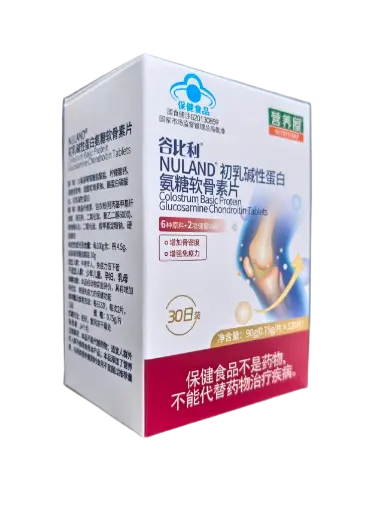 NULAND@初乳碱性蛋白氨糖软骨素片0.75g/片*120片/盒