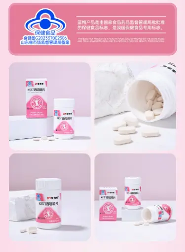 21金维他®KKS®硒咀嚼片