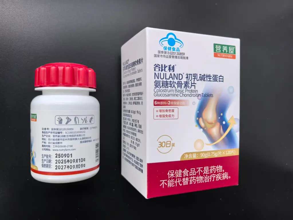 微信图片_20251212133105_264_185.webp