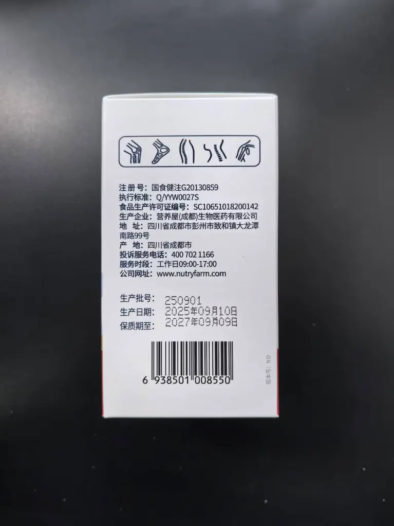 微信图片_20251212133102_261_185.webp