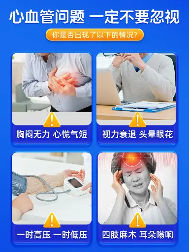 21金维他佐宁鱼油软胶囊