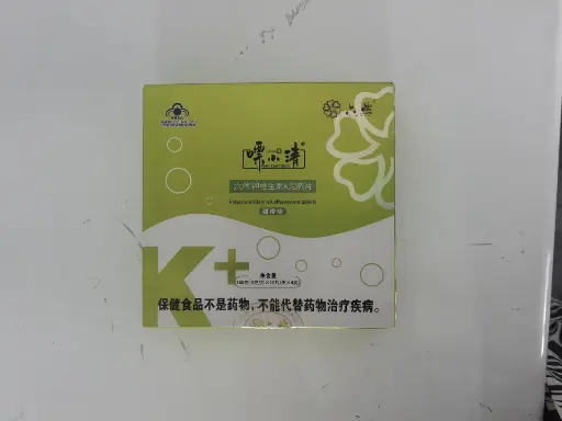 六然®钾维生素K泡腾片 4g*10片*4支