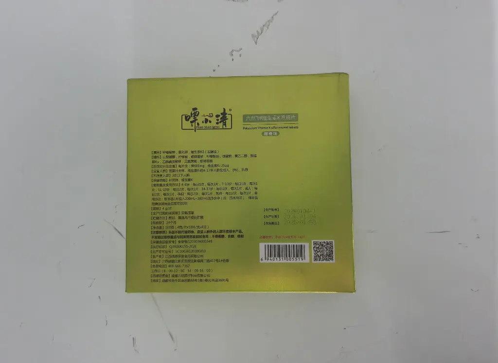 微信图片_20260717094514_923_185.webp