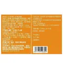 内廷上用维生素C咀嚼片2.webp